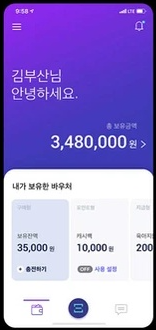 부산은행 디지털바우처