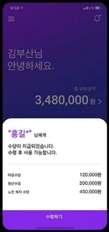 부산은행 디지털바우처