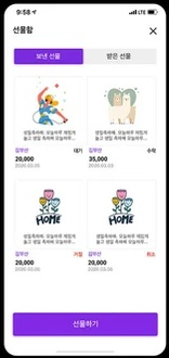 부산은행 디지털바우처