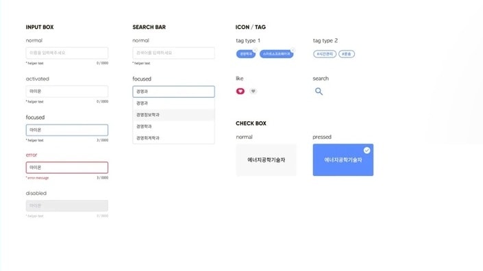 머신러닝 기반 직업 추천 서비스