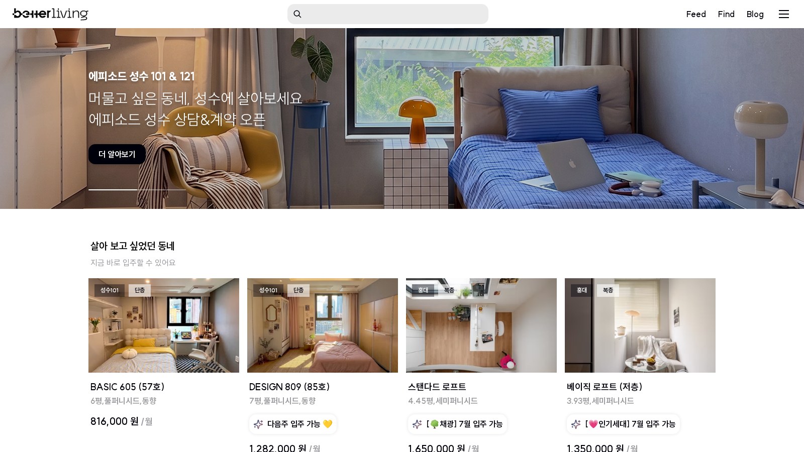 SK D&D 부동산 자산 종합관리 솔루션