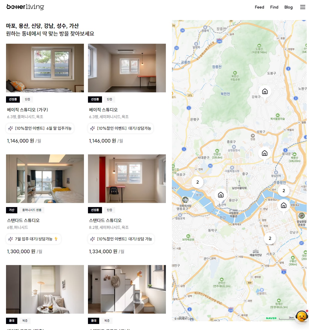 SK D&D 부동산 자산 종합관리 솔루션