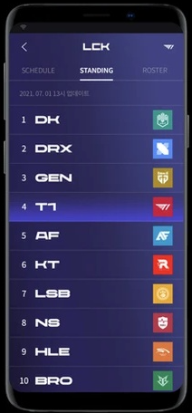 우리은행 WON뱅킹 LCK 서비스