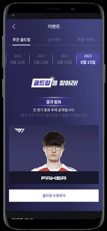 우리은행 WON뱅킹 LCK 서비스