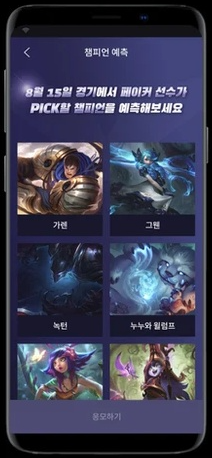 우리은행 WON뱅킹 LCK 서비스