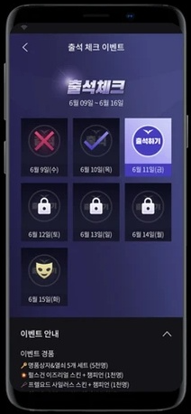 우리은행 WON뱅킹 LCK 서비스