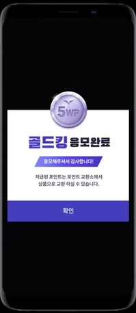 우리은행 WON뱅킹 LCK 서비스